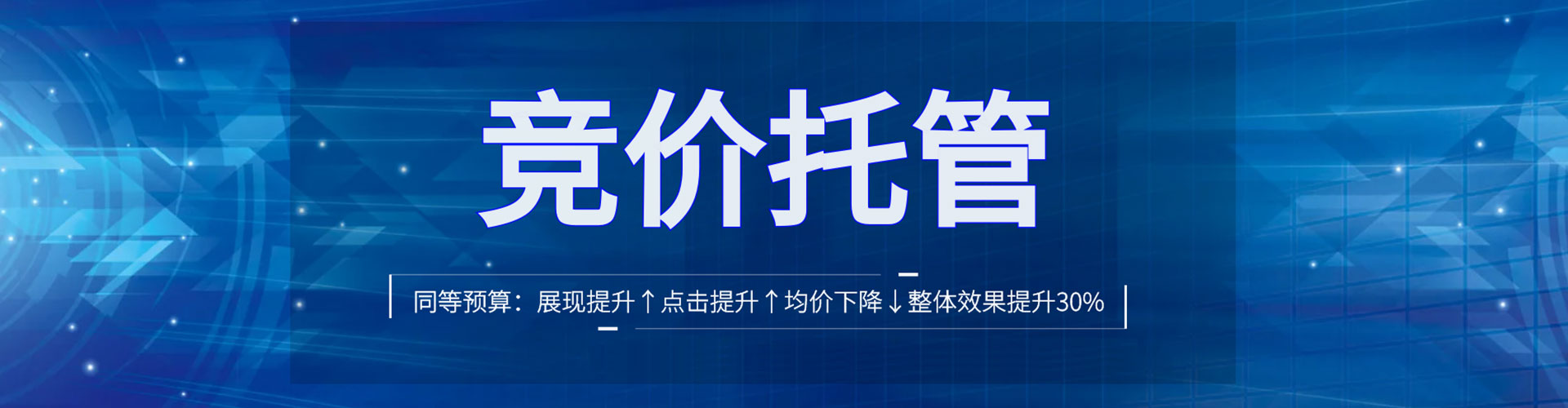 晋江推广开户