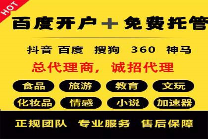 信息流营销案例分析：直播带货的运营技巧